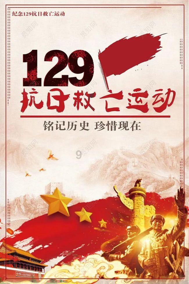 加入桌面雕花是从哪个朝代开始的,畅享知识星球平台
